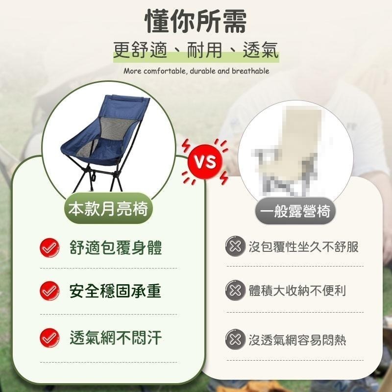 鴻嘉源 TZ5 超輕量戶外露營折疊月亮椅 露營椅 露營折疊椅  休閒椅 登山椅 折疊椅 摺疊椅 戶外活動 露營 沙灘椅-細節圖5