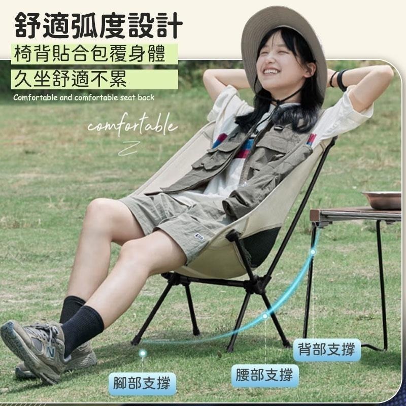 鴻嘉源 TZ5 超輕量戶外露營折疊月亮椅 露營椅 露營折疊椅  休閒椅 登山椅 折疊椅 摺疊椅 戶外活動 露營 沙灘椅-細節圖6