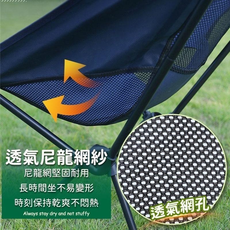 鴻嘉源 TZ5 超輕量戶外露營折疊月亮椅 露營椅 露營折疊椅  休閒椅 登山椅 折疊椅 摺疊椅 戶外活動 露營 沙灘椅-細節圖7