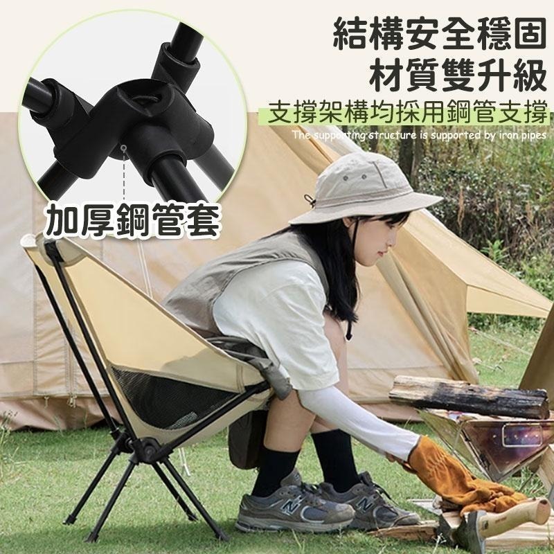 鴻嘉源 TZ5 超輕量戶外露營折疊月亮椅 露營椅 露營折疊椅  休閒椅 登山椅 折疊椅 摺疊椅 戶外活動 露營 沙灘椅-細節圖9