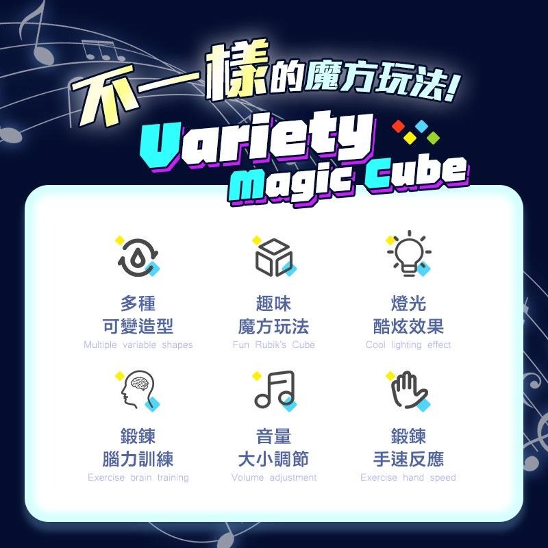 鴻嘉源 CUB2智能音樂百變魔方 百變魔術方塊 音樂魔術方塊 音樂魔方 音樂百變魔方 音樂玩具 魔術方塊-細節圖8