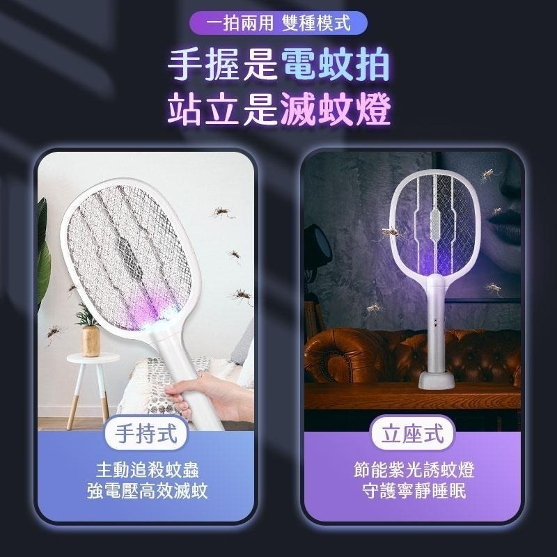 【限時購】F3兩用充電電蚊拍 電擊式電蚊拍 電蚊拍 露營滅蚊燈 滅蚊燈 捕蚊燈 兩用電蚊拍 露營電蚊拍-細節圖4