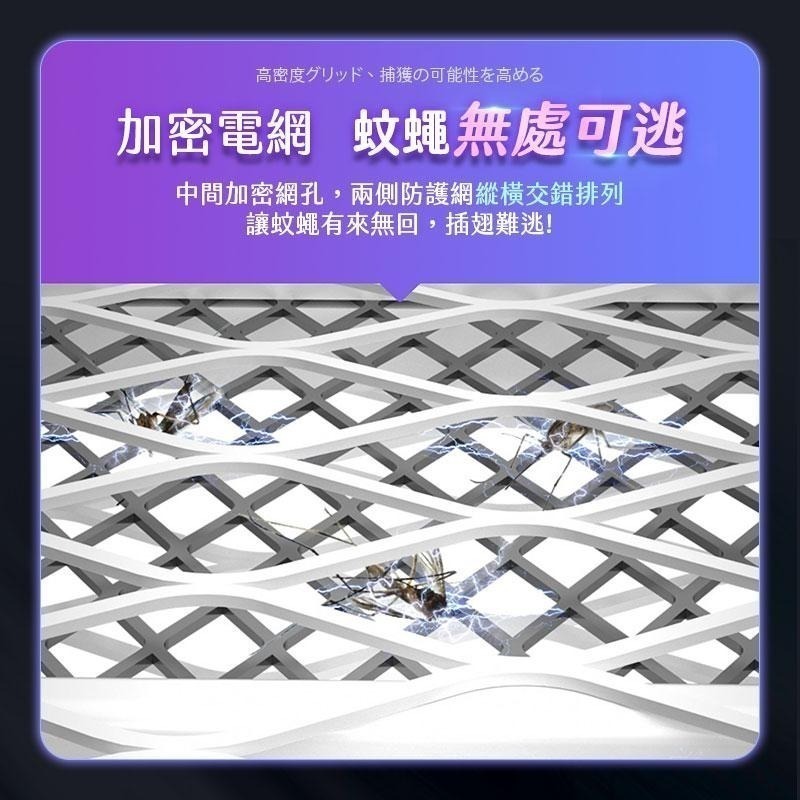 【限時購】F3兩用充電電蚊拍 電擊式電蚊拍 電蚊拍 露營滅蚊燈 滅蚊燈 捕蚊燈 兩用電蚊拍 露營電蚊拍-細節圖6