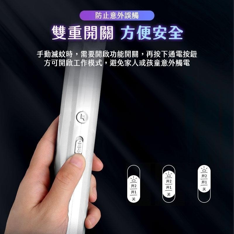 【限時購】F3兩用充電電蚊拍 電擊式電蚊拍 電蚊拍 露營滅蚊燈 滅蚊燈 捕蚊燈 兩用電蚊拍 露營電蚊拍-細節圖7