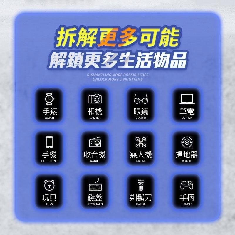 鴻嘉源 25合一精密螺絲刀套組 精修螺絲工具組 螺絲刀 維修工具 螺絲起子 工具套裝 螺絲起子組-細節圖3