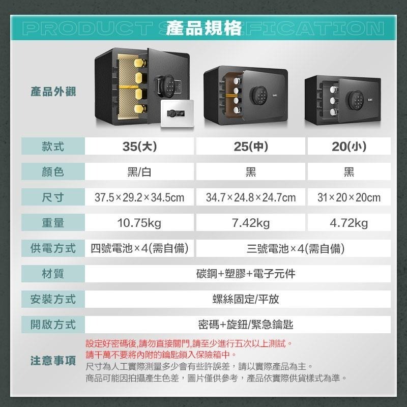 鴻嘉源 CK9投幣式迷你保險箱 保險箱 密碼存錢筒 全鋼板 迷你型保險櫃 電子保險箱 密碼保險櫃 存錢桶-細節圖9