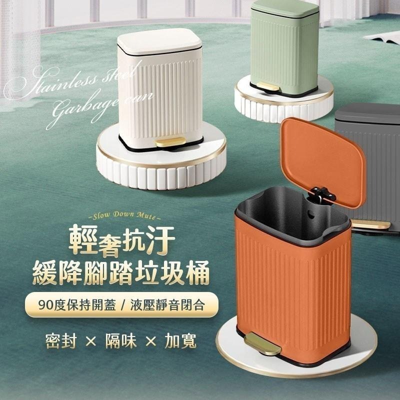 鴻嘉源 MT2 輕奢緩降抗汙腳踏垃圾桶 腳踏垃圾桶 垃圾桶 腳踏 北歐風垃圾桶 壓紋垃圾桶 垃圾 踩踏垃圾桶 防臭隔菌-細節圖3