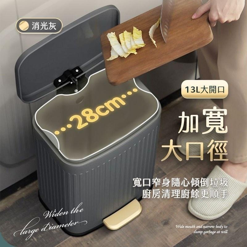 鴻嘉源 MT2 輕奢緩降抗汙腳踏垃圾桶 腳踏垃圾桶 垃圾桶 腳踏 北歐風垃圾桶 壓紋垃圾桶 垃圾 踩踏垃圾桶 防臭隔菌-細節圖6
