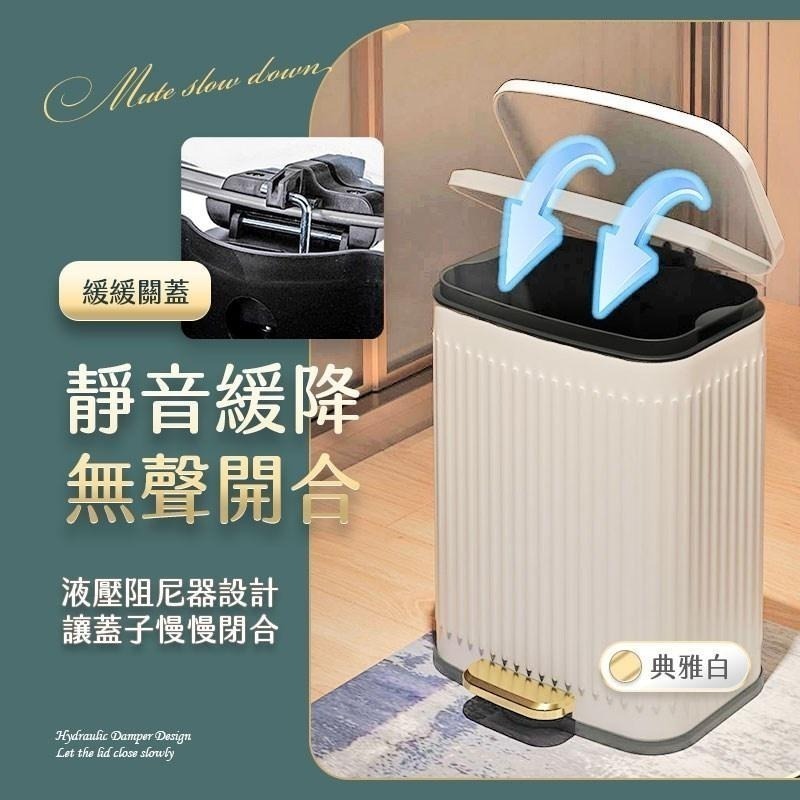 鴻嘉源 MT2 輕奢緩降抗汙腳踏垃圾桶 腳踏垃圾桶 垃圾桶 腳踏 北歐風垃圾桶 壓紋垃圾桶 垃圾 踩踏垃圾桶 防臭隔菌-細節圖7