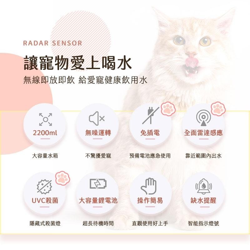 鴻嘉源 PET6無線寵物飲水機 360度感應 紫外線消毒 殺菌材質好清洗 超靜音防乾燒 寵物活水機-細節圖3