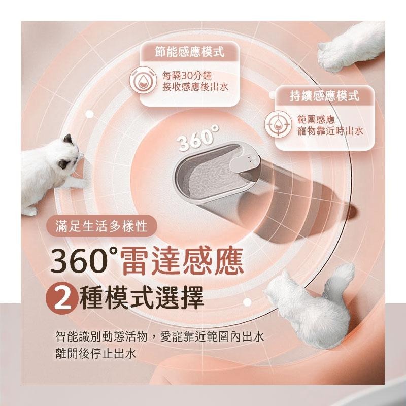 鴻嘉源 PET6無線寵物飲水機 360度感應 紫外線消毒 殺菌材質好清洗 超靜音防乾燒 寵物活水機-細節圖4