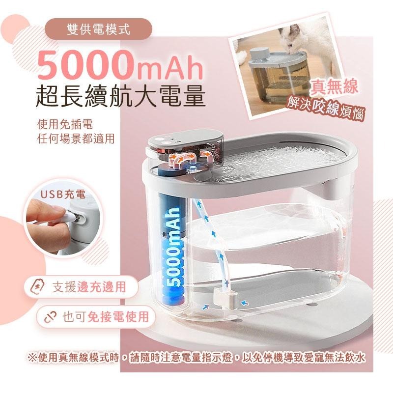 鴻嘉源 PET6無線寵物飲水機 360度感應 紫外線消毒 殺菌材質好清洗 超靜音防乾燒 寵物活水機-細節圖7
