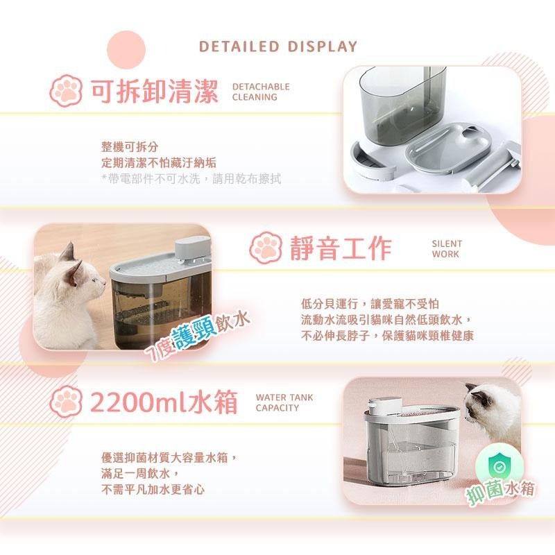 鴻嘉源 PET6無線寵物飲水機 360度感應 紫外線消毒 殺菌材質好清洗 超靜音防乾燒 寵物活水機-細節圖9