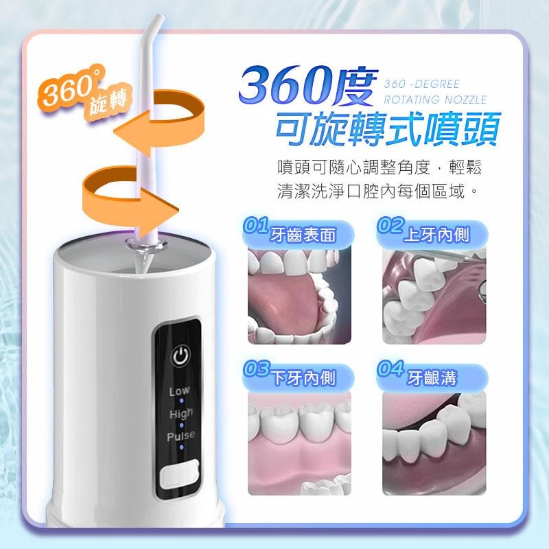 鴻嘉源 P8 便攜電動沖牙機 沖牙機 洗牙機 沖牙器 洗牙器 牙結石 牙齒清潔 潔牙器 牙套清潔 洗牙齒 潔牙機 潔牙器-細節圖3