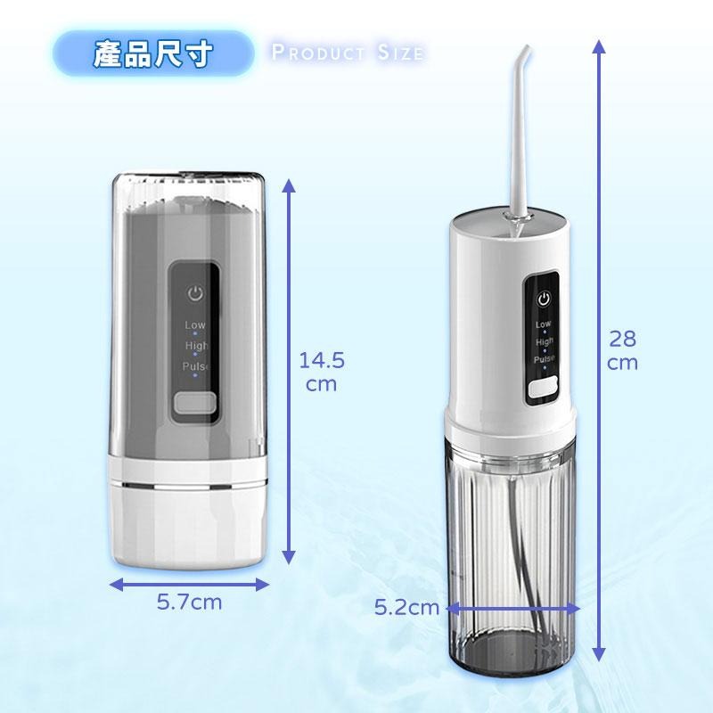 鴻嘉源 P8 便攜電動沖牙機 沖牙機 洗牙機 沖牙器 洗牙器 牙結石 牙齒清潔 潔牙器 牙套清潔 洗牙齒 潔牙機 潔牙器-細節圖8