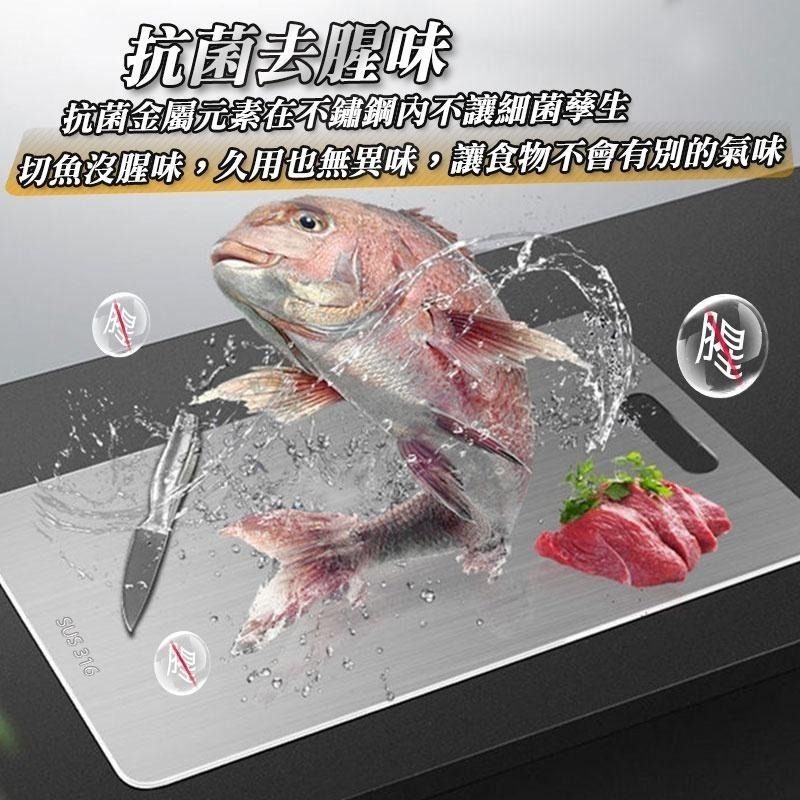 【HJY】 316不鏽鋼砧板 不藏汙不傷刀 316不鏽鋼 加厚2mm 無毒無異味 採雙面用 四邊角圓滑-細節圖6