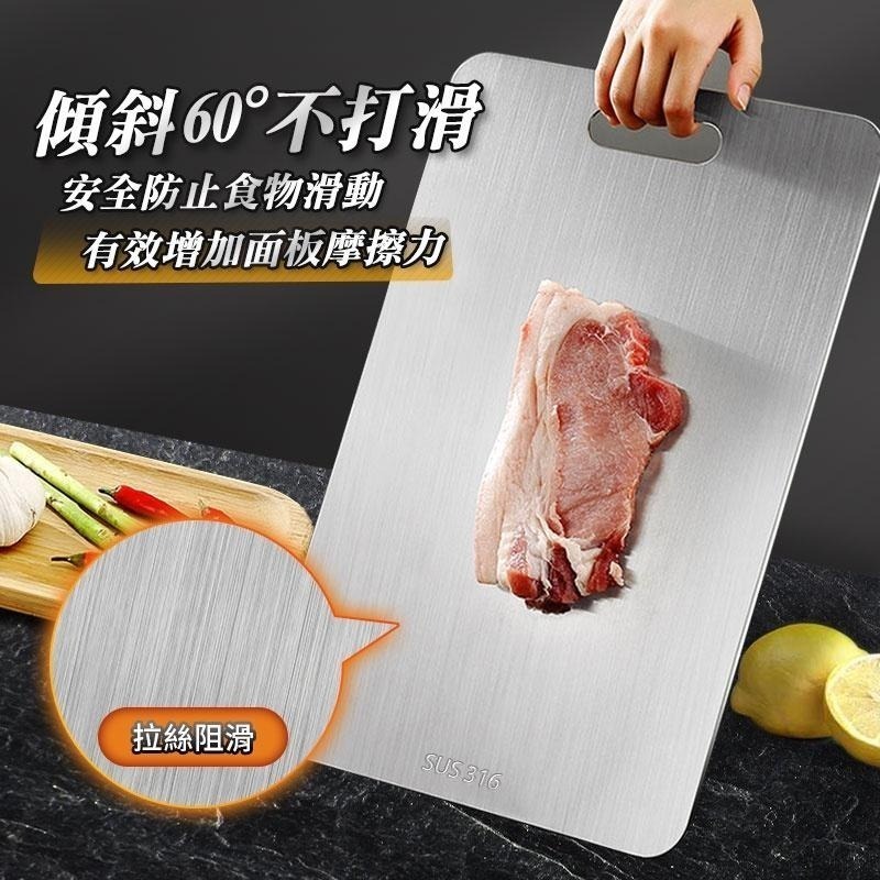 【HJY】 316不鏽鋼砧板 不藏汙不傷刀 316不鏽鋼 加厚2mm 無毒無異味 採雙面用 四邊角圓滑-細節圖7