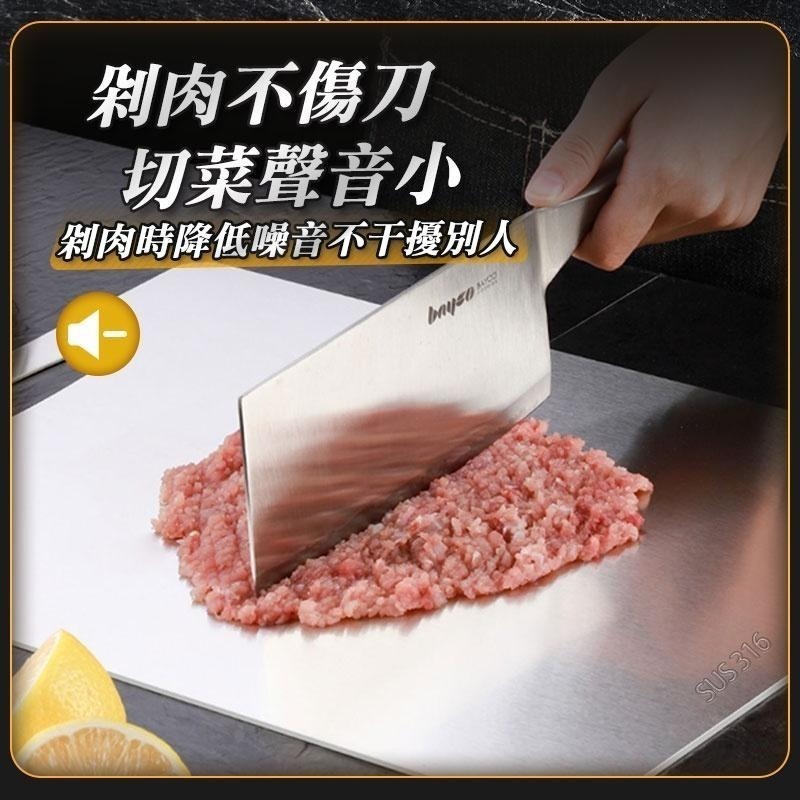 【HJY】 316不鏽鋼砧板 不藏汙不傷刀 316不鏽鋼 加厚2mm 無毒無異味 採雙面用 四邊角圓滑-細節圖8