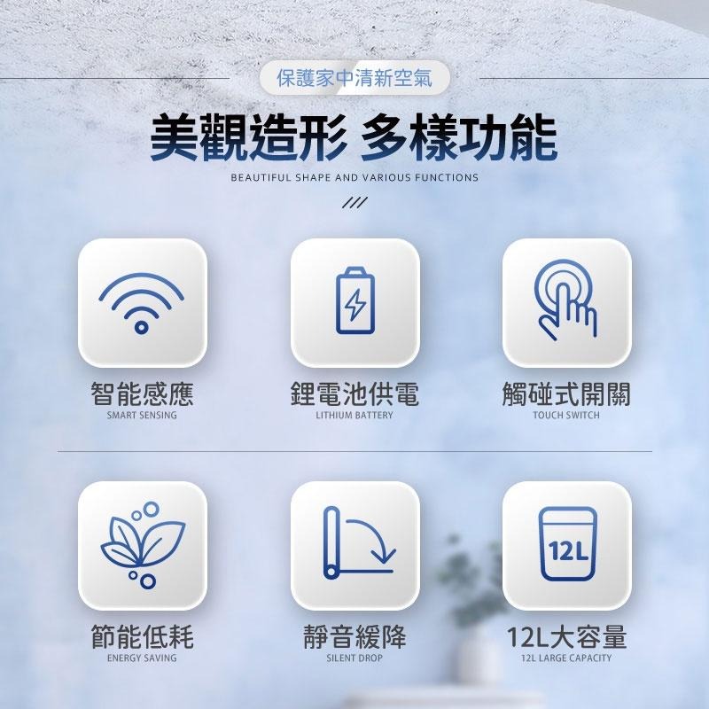 鴻嘉源 LS9 12L簡約窄邊智能感應垃圾桶 大容量 浴室 廁所 廚房垃圾桶 廚房 感應開蓋 掀蓋垃圾桶  感應垃圾桶-細節圖4