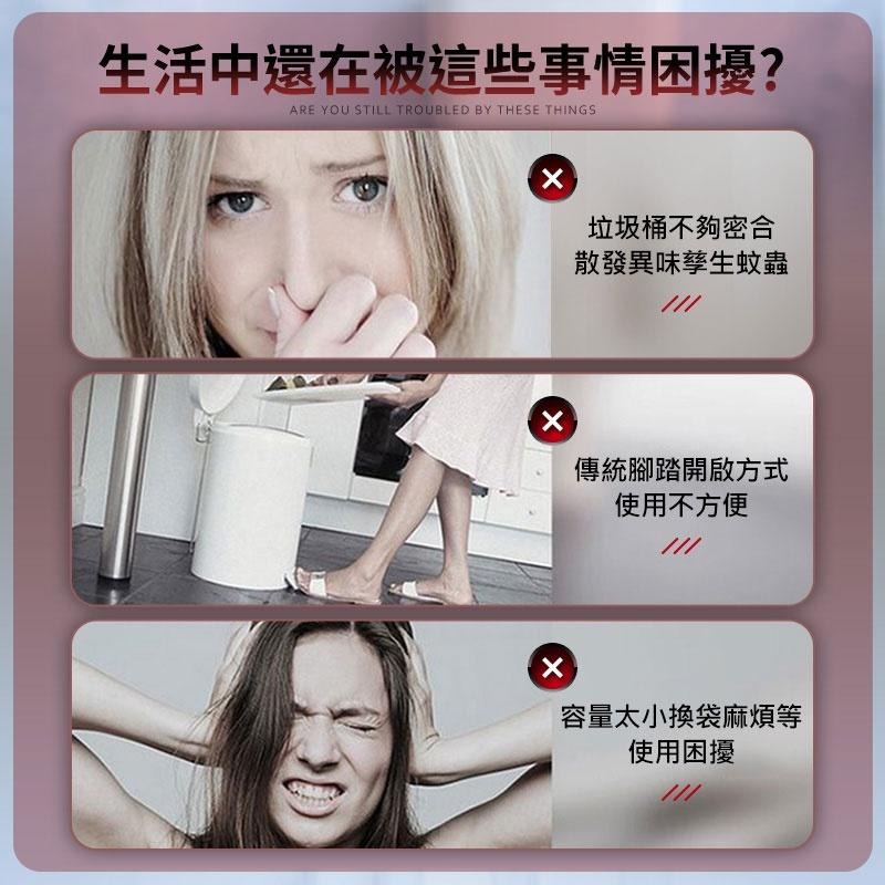 鴻嘉源 LS9 12L簡約窄邊智能感應垃圾桶 大容量 浴室 廁所 廚房垃圾桶 廚房 感應開蓋 掀蓋垃圾桶  感應垃圾桶-細節圖5