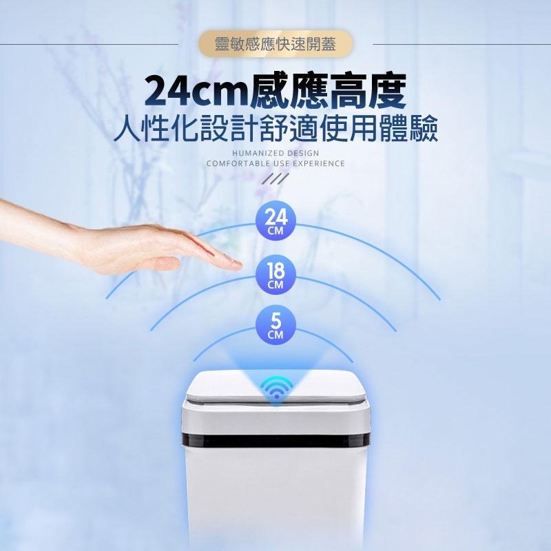 鴻嘉源 LS9 12L簡約窄邊智能感應垃圾桶 大容量 浴室 廁所 廚房垃圾桶 廚房 感應開蓋 掀蓋垃圾桶  感應垃圾桶-細節圖6