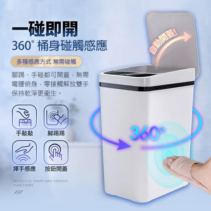 鴻嘉源 LS9 12L簡約窄邊智能感應垃圾桶 大容量 浴室 廁所 廚房垃圾桶 廚房 感應開蓋 掀蓋垃圾桶  感應垃圾桶-細節圖7