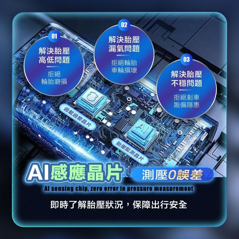 【限時購】AP7無線輪胎打氣機 快拆充氣接頭 金屬缸體  車用輪胎打氣機 電動打氣機 現貨-細節圖5