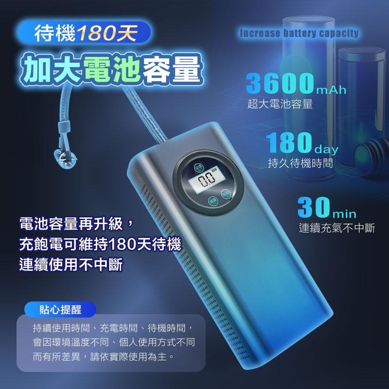 鴻嘉源 AP7無線輪胎打氣機 快拆充氣接頭 金屬缸體  車用輪胎打氣機 電動打氣機 現貨-細節圖7