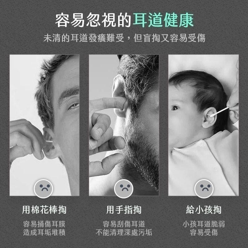 【7-ELEVEN 門市團購】HF-1 無線高清可視智能挖耳棒 掏耳棒 掏耳 耳棒  挖耳棒 掏耳神器-細節圖6