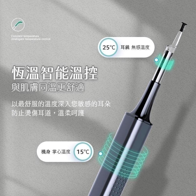 【7-ELEVEN 門市團購】HF-1 無線高清可視智能挖耳棒 掏耳棒 掏耳 耳棒  挖耳棒 掏耳神器-細節圖10