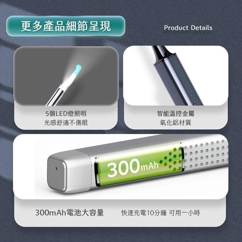 【限時購】HF-1 無線高清可視智能挖耳棒 掏耳棒 掏耳 耳棒  挖耳棒 掏耳神器-細節圖3