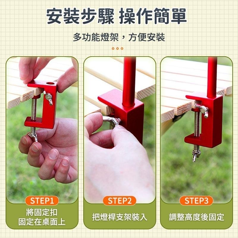 鴻嘉源 BR2戶外露營鋁合金照明燈架 桌面夾二合一燈架 輕量化 燈柱 燈架 燈桿 露營燈柱 掛鉤 營燈柱-細節圖5