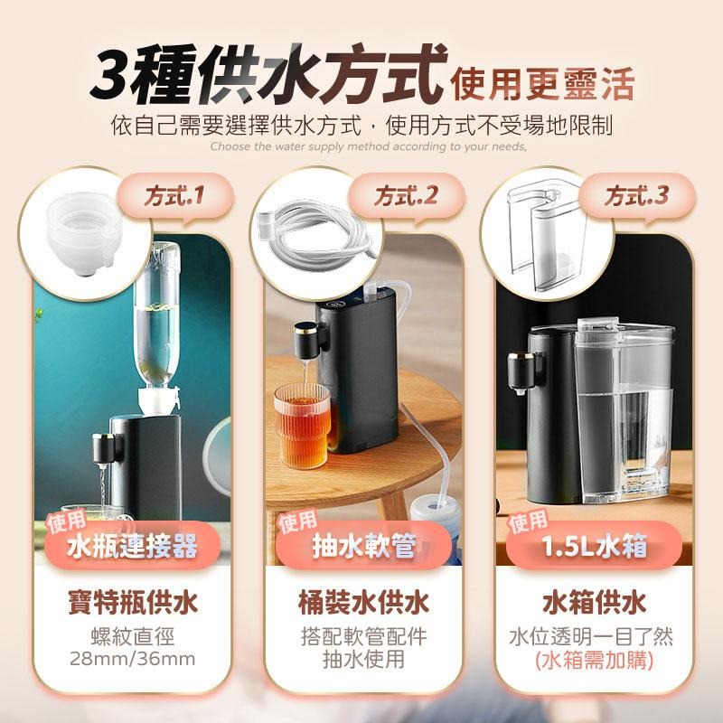 鴻嘉源 便攜式即熱飲水機 多檔調溫 BSMI認證 熱水機 開水機 三秒速熱 速熱水機 熱開水 小體積 即熱水機 瞬熱水機-細節圖9