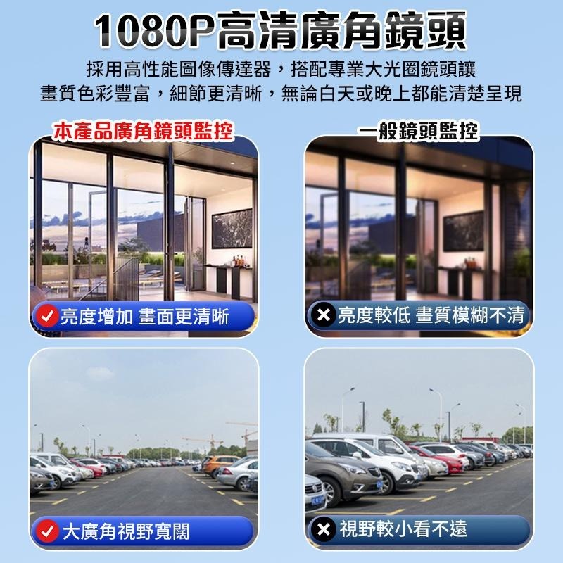 鴻嘉源 RK9雙鏡頭戶外監視器 雙鏡頭同時拍攝 全彩夜視 雙向對話 TP-LINK 360度無死角 監控 監視器 攝影機-細節圖7