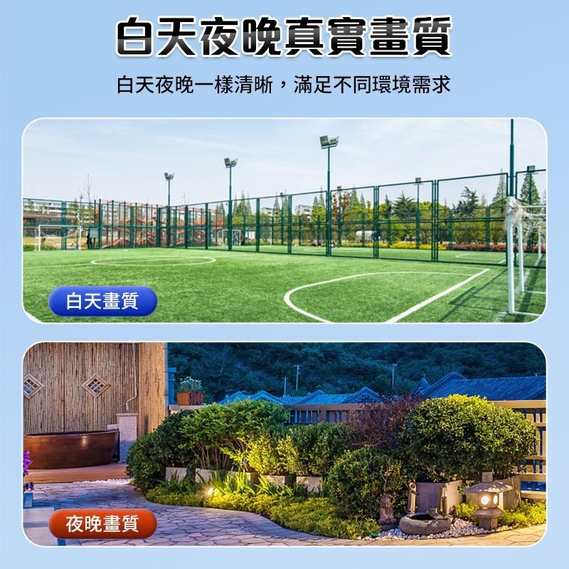 鴻嘉源 RK9雙鏡頭戶外監視器 雙鏡頭同時拍攝 全彩夜視 雙向對話 TP-LINK 360度無死角 監控 監視器 攝影機-細節圖9