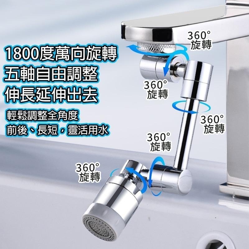 鴻嘉源 AWS3全金屬萬向水龍頭 1800度 多檔出水 水龍頭延伸器 不鏽鋼鋁合金 水龍頭 接頭 水管-細節圖5