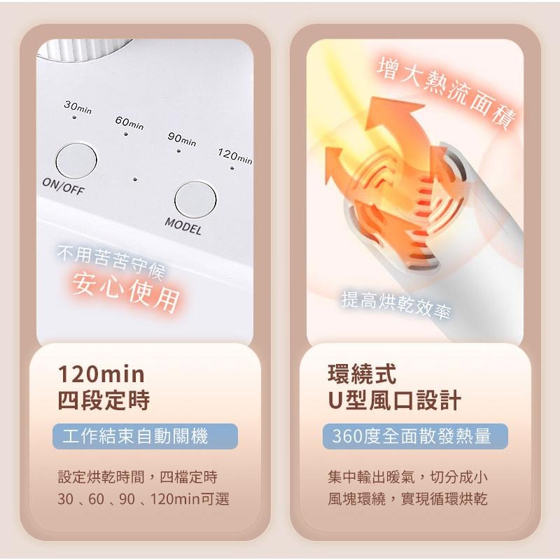 鴻嘉源 SD3智能恆溫抑菌烘鞋器 獨家四段定時 過熱斷電保護 烘鞋器 烘鞋機 除濕 熱風烘乾 烘乾機 乾鞋器 乾鞋器-細節圖6