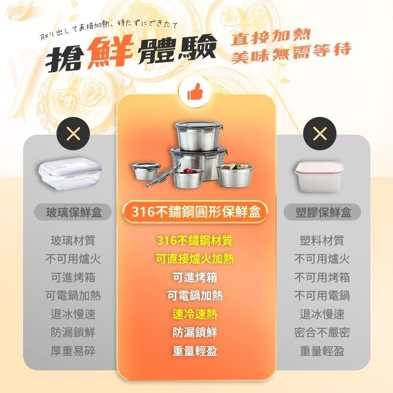 鴻嘉源 真316不鏽鋼圓形保鮮盒 便當盒 加熱盒 野餐盒 泡麵 密封盒 圓形保鮮盒 日式餐盒 水果盒-細節圖3