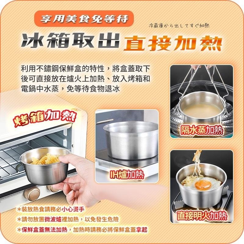 鴻嘉源 真316不鏽鋼圓形保鮮盒 便當盒 加熱盒 野餐盒 泡麵 密封盒 圓形保鮮盒 日式餐盒 水果盒-細節圖6