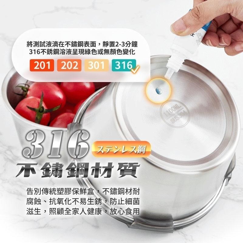 【限時購】 真316不鏽鋼圓形保鮮盒 便當盒 加熱盒 野餐盒 泡麵 密封盒 圓形保鮮盒 日式餐盒 水果盒-細節圖6