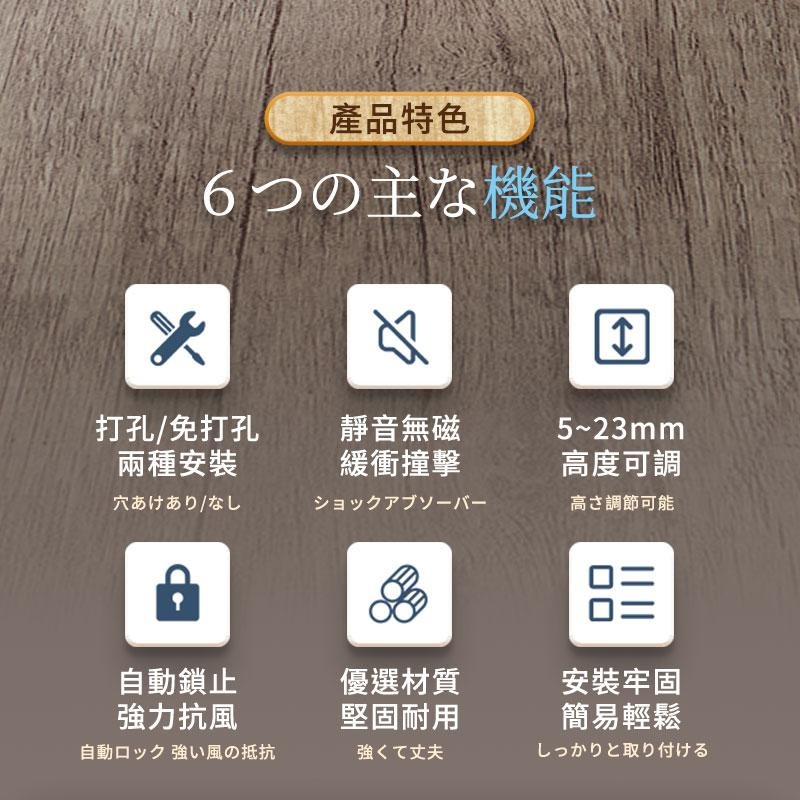 鴻嘉源 CK7 免打孔強力抗風機械門擋 降躁抗氧防鏽 推壓門擋 防撞門擋 地吸 地板門擋 地吸 門擋 隱形地吸-細節圖2