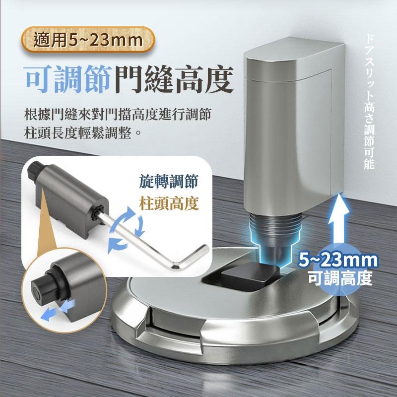 鴻嘉源 CK7 免打孔強力抗風機械門擋 降躁抗氧防鏽 推壓門擋 防撞門擋 地吸 地板門擋 地吸 門擋 隱形地吸-細節圖4