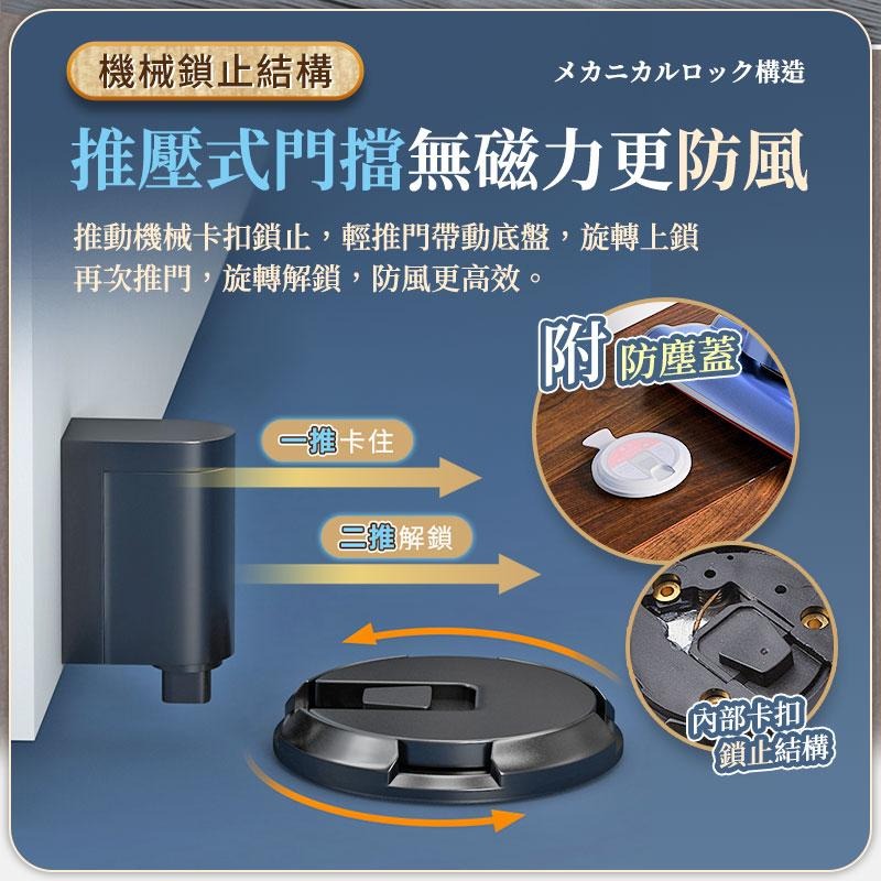 鴻嘉源 CK7 免打孔強力抗風機械門擋 降躁抗氧防鏽 推壓門擋 防撞門擋 地吸 地板門擋 地吸 門擋 隱形地吸-細節圖5