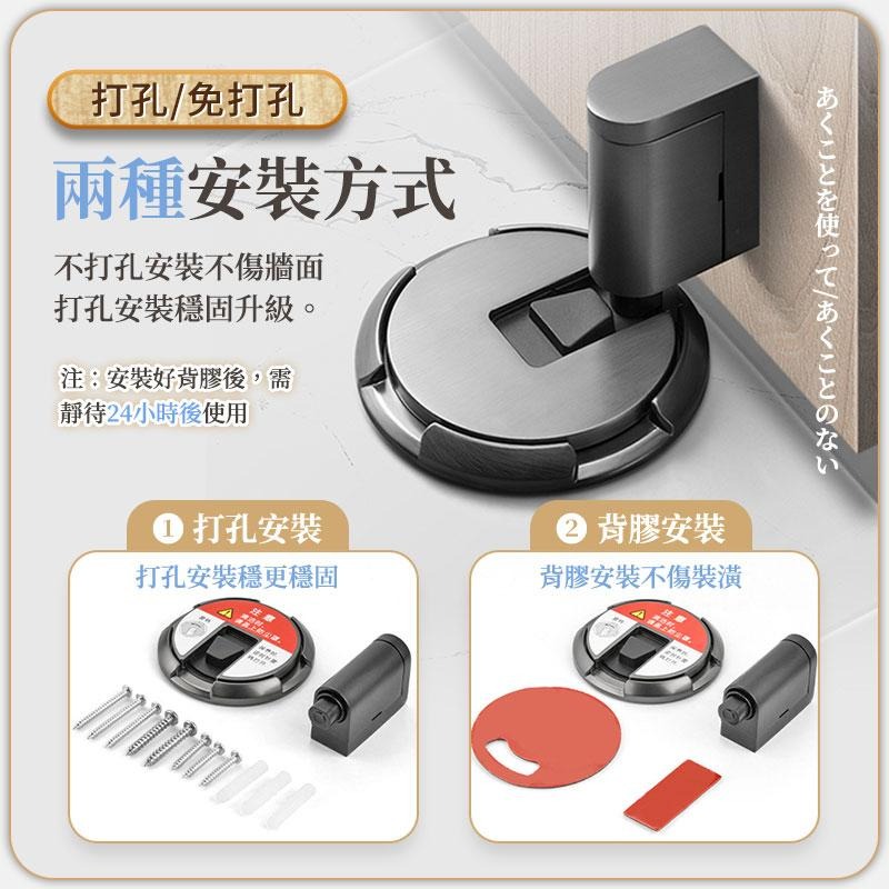 鴻嘉源 CK7 免打孔強力抗風機械門擋 降躁抗氧防鏽 推壓門擋 防撞門擋 地吸 地板門擋 地吸 門擋 隱形地吸-細節圖7