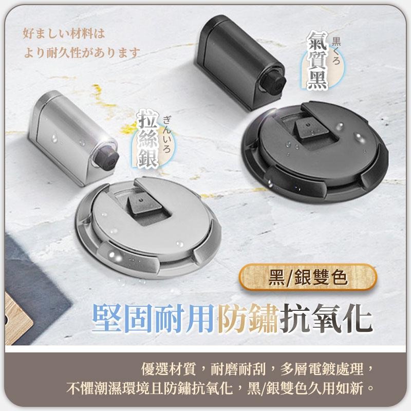 鴻嘉源 CK7 免打孔強力抗風機械門擋 降躁抗氧防鏽 推壓門擋 防撞門擋 地吸 地板門擋 地吸 門擋 隱形地吸-細節圖8