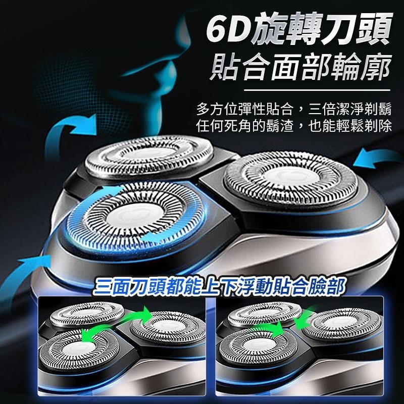 鴻嘉源 RZ1三合一電動刮鬍刀 刮鬍刀 三合一套裝 電鬍刀 理髮器 鼻毛修剪器 電動剃鬚刀 多功能充電式-細節圖5