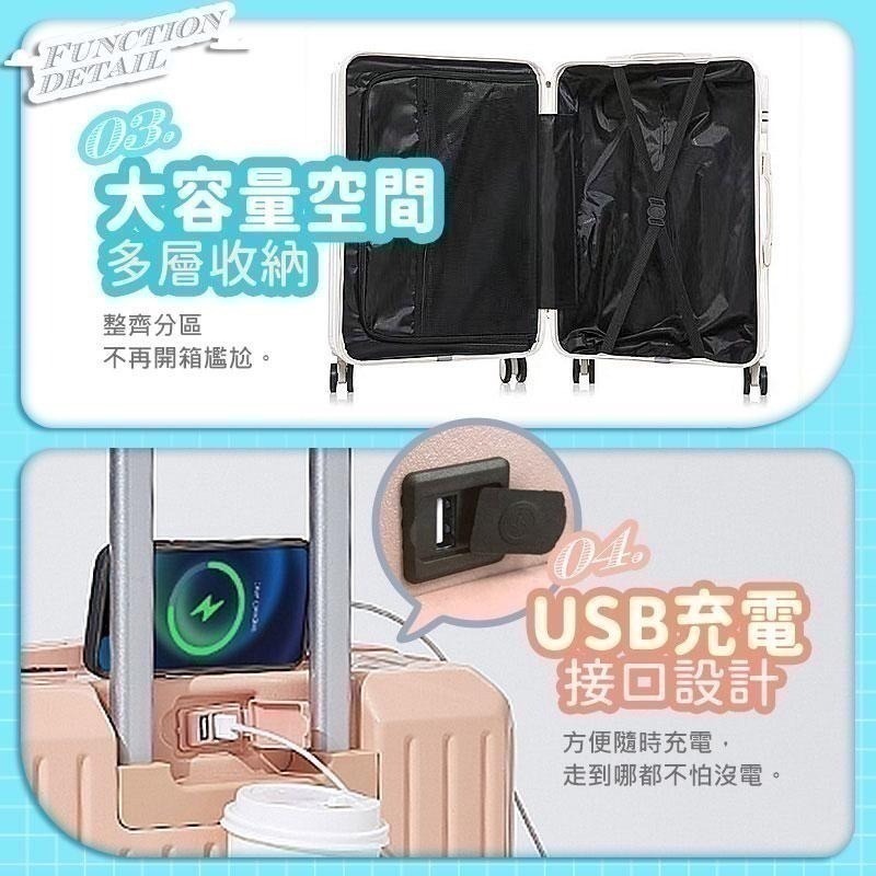 【7-ELEVEN門市團購】 20吋/26吋多功能行李箱 USB充電 摺疊杯架 掛勾設計 萬向輪 登機箱 旅行箱-細節圖4