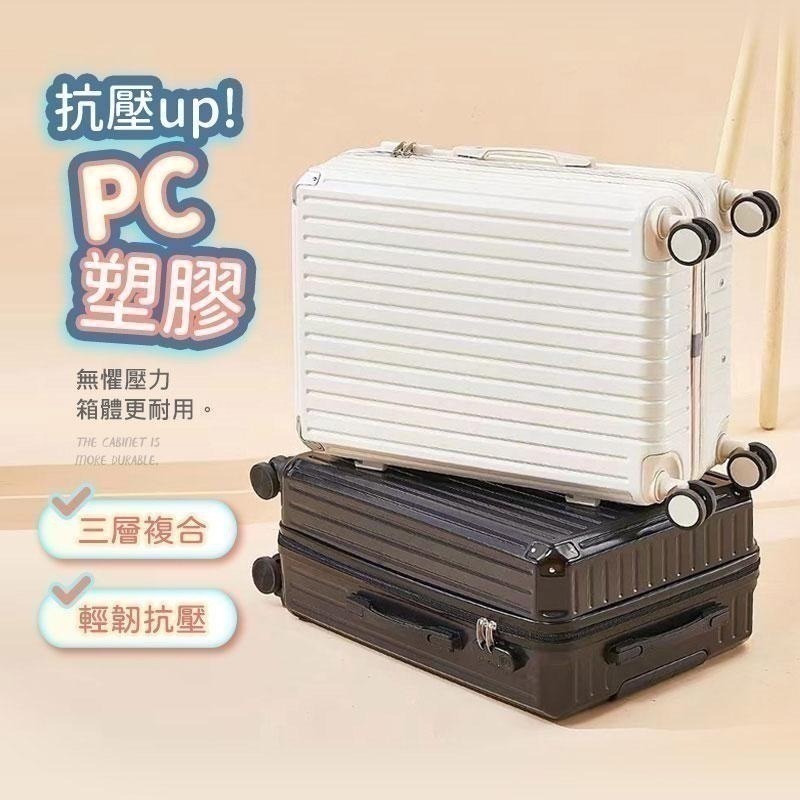 【限時購】 20吋/26吋多功能行李箱 USB充電 摺疊杯架 掛勾設計 萬向輪 登機箱 旅行箱-細節圖6