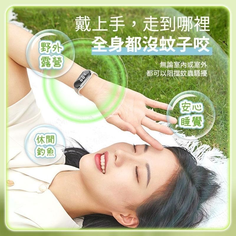 【HJY】Q6智能超聲波驅蚊手環 無須耗材 安全環保 物理驅蚊 效果持久 驅蚊 防蚊 充電 手錶 電子表-細節圖6