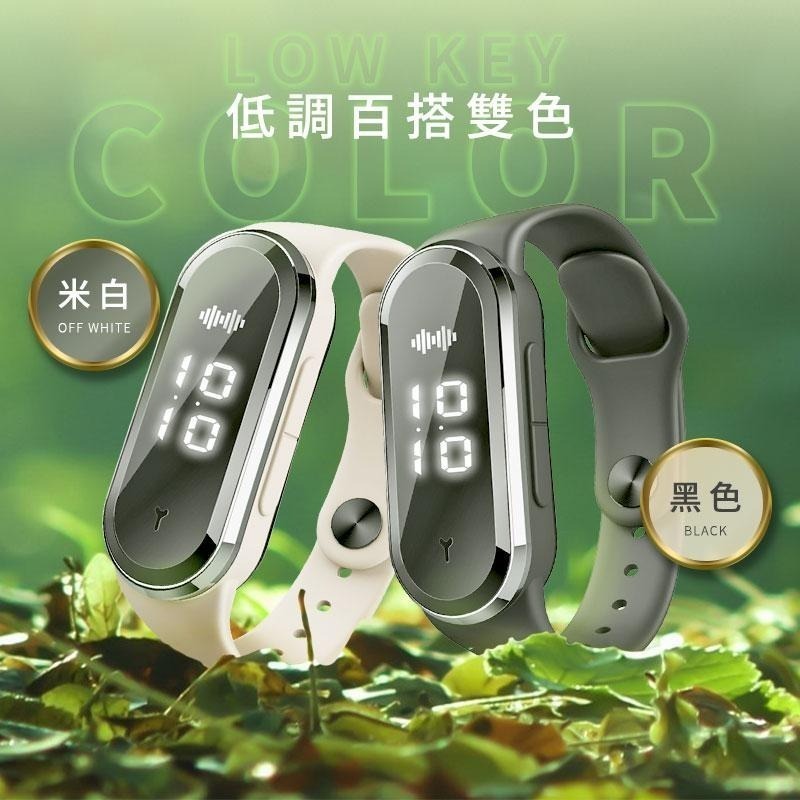 【HJY】Q6智能超聲波驅蚊手環 無須耗材 安全環保 物理驅蚊 效果持久 驅蚊 防蚊 充電 手錶 電子表-細節圖9